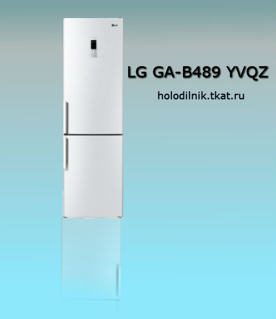 LG GA B489 YVQZ